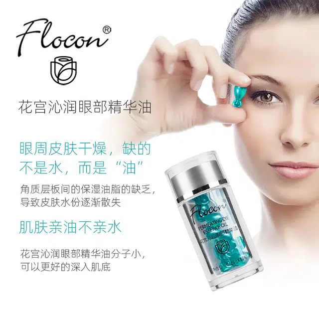 Flocon