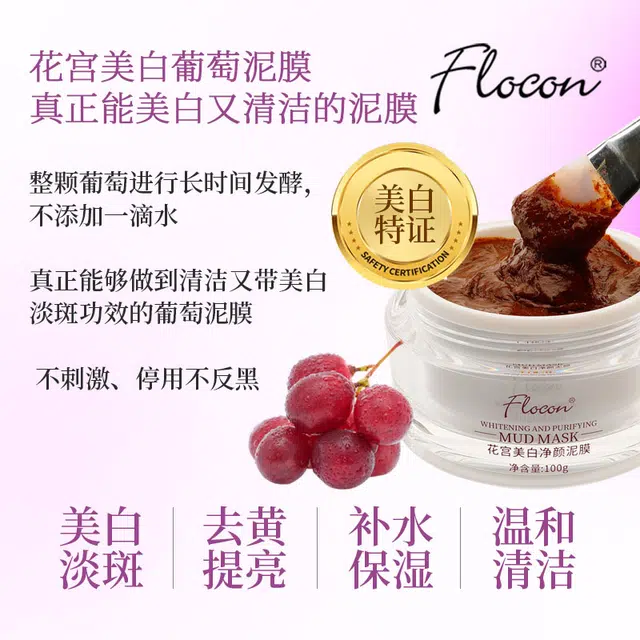 Flocon