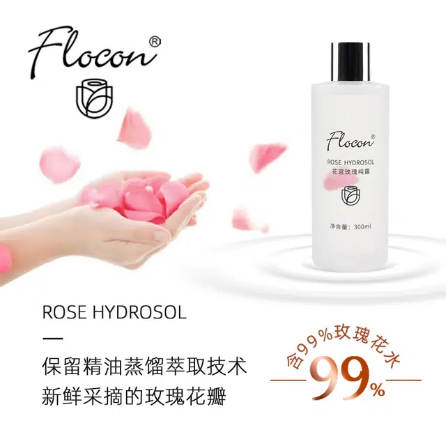 Flocon