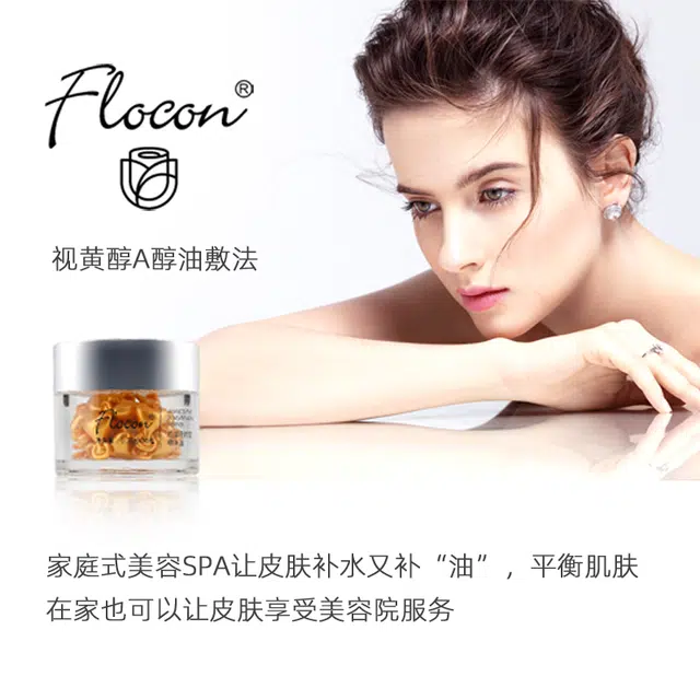 Flocon0.5