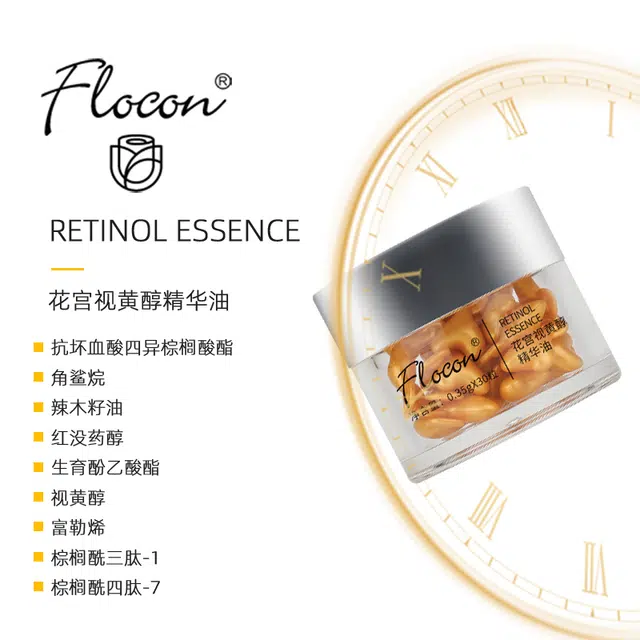 Flocon0.5