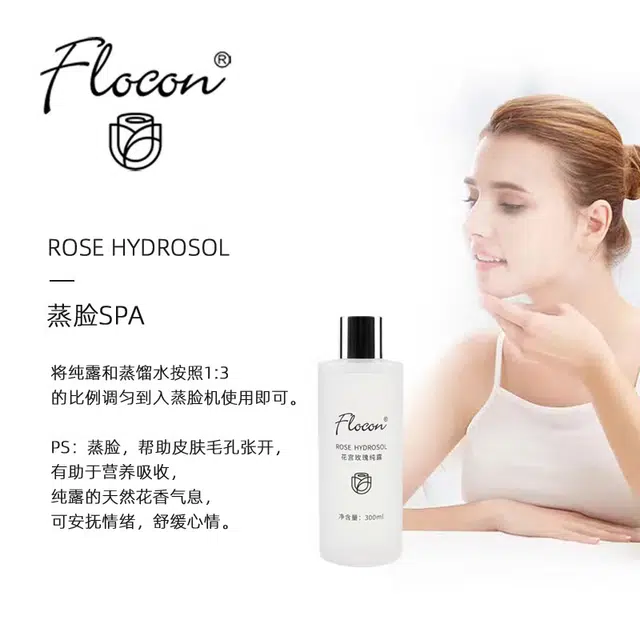 Flocon