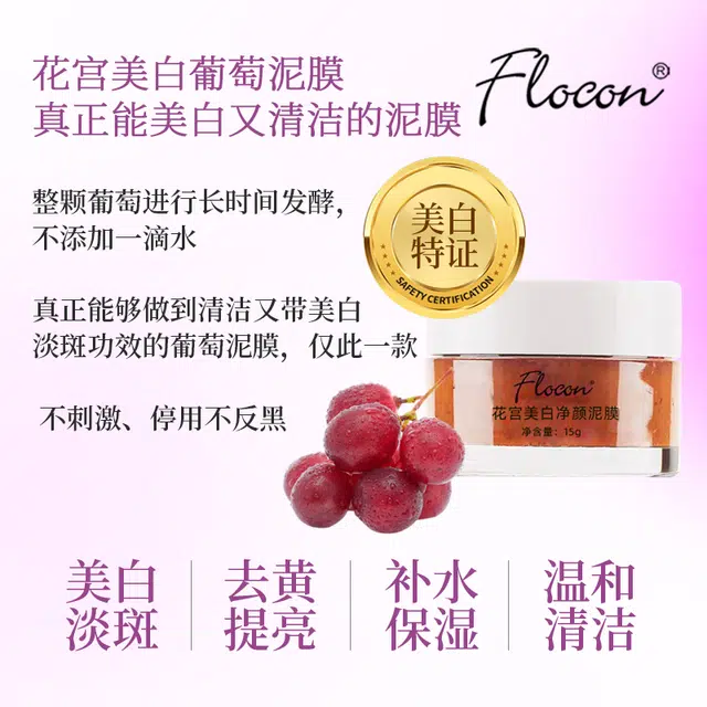 Flocon