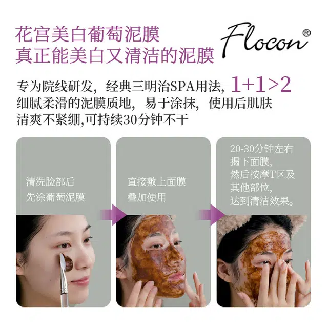 Flocon