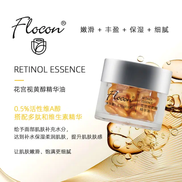 Flocon0.5