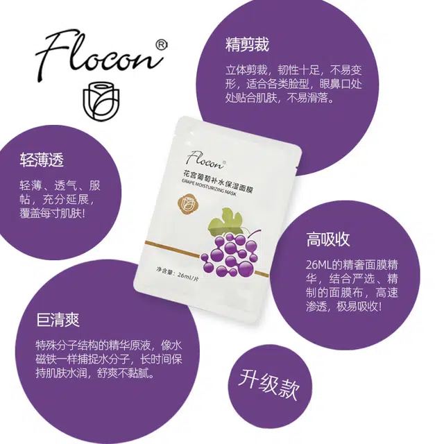 Flocon