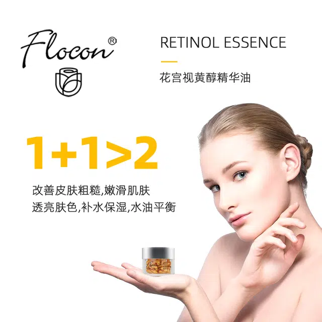Flocon0.5