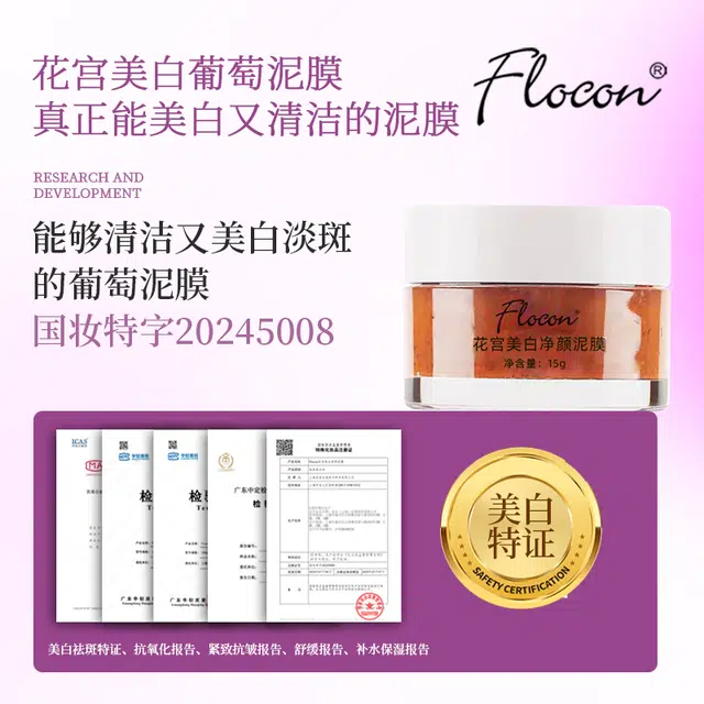 Flocon