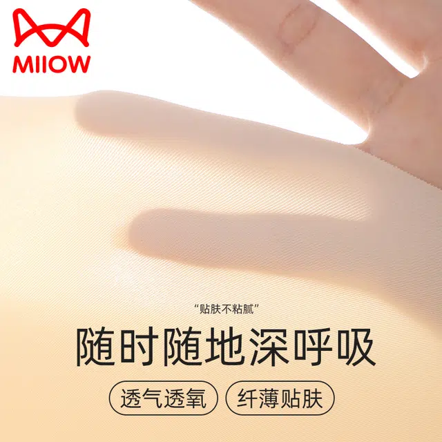 MIIOW 1