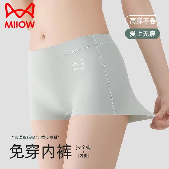 MIIOW 1