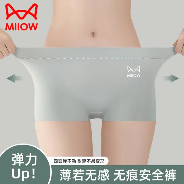 MIIOW 1