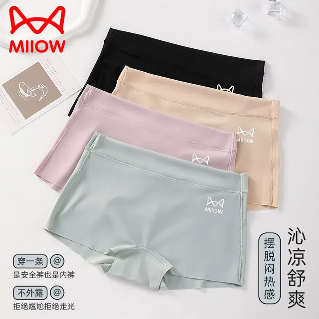 MIIOW 1