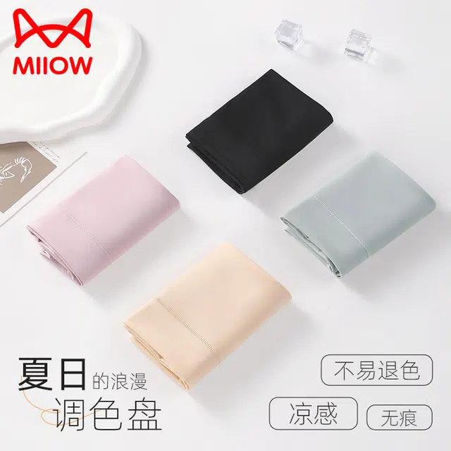 MIIOW 1