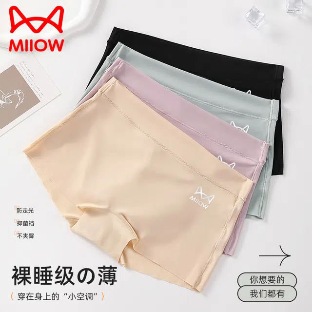MIIOW 1