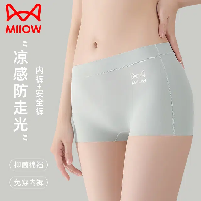 MIIOW 1