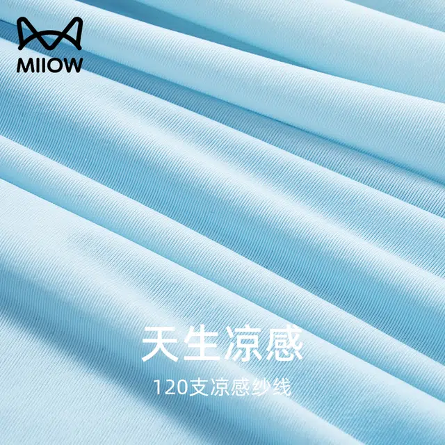 MIIOW 10A 4