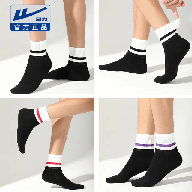Warrior 7A