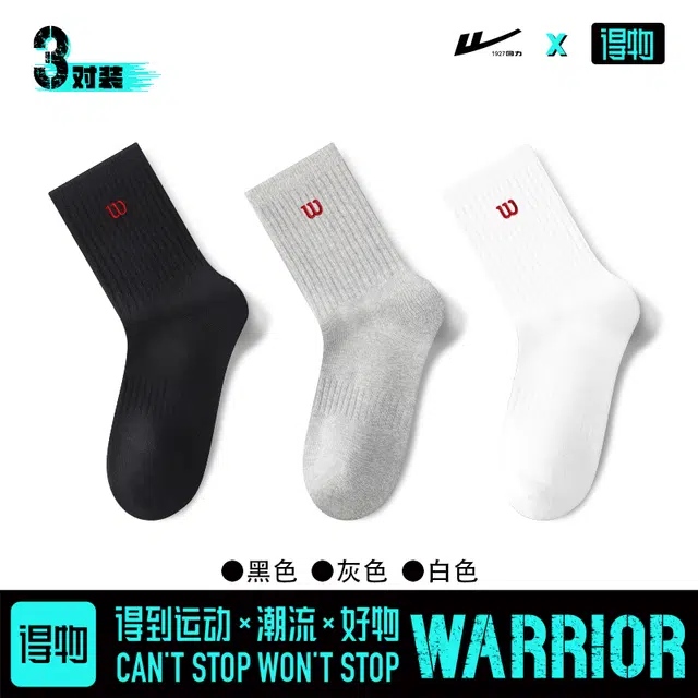 Warrior