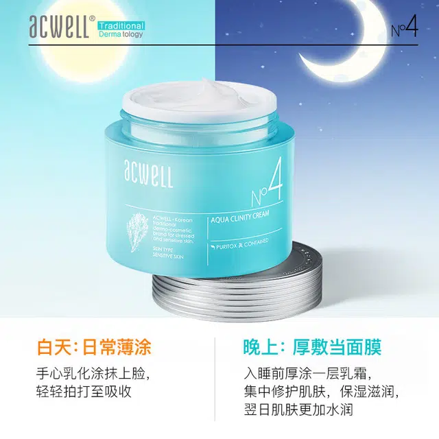 50ml+50ml