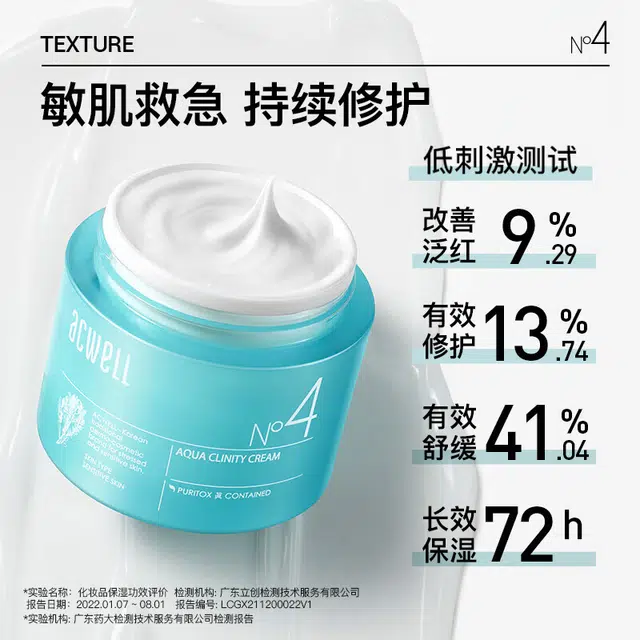 N4 50ml