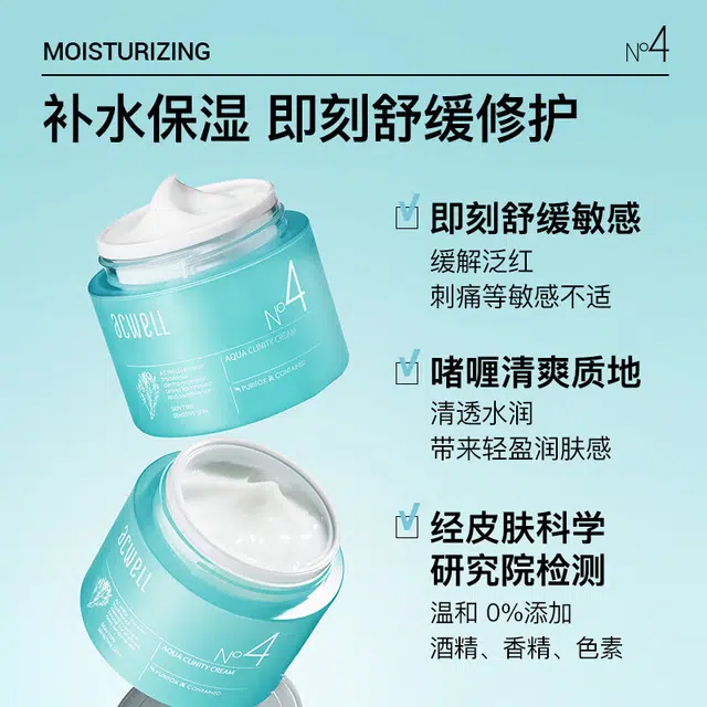 50ml+50ml
