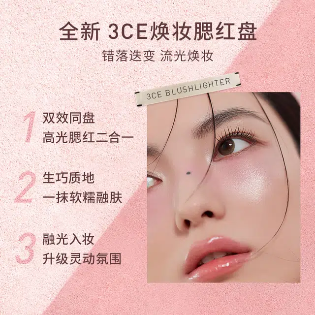 3CE