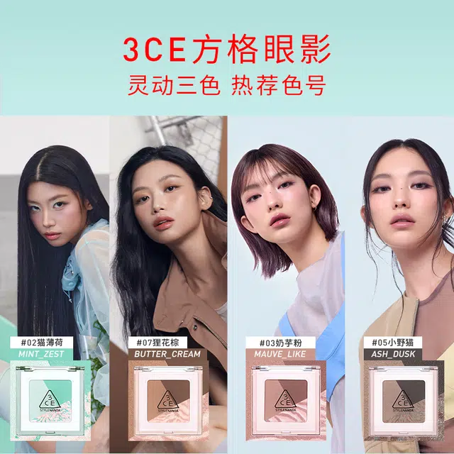 3CE