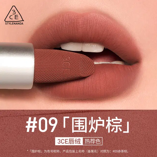 3CE