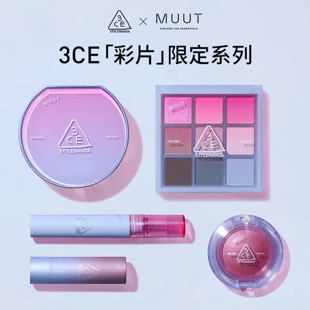 3CE x MUUT