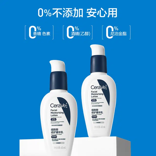 pm 3ml