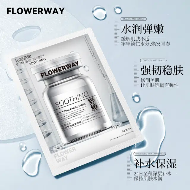 FLOWERWAY 30g10