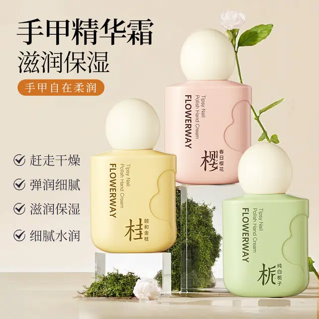 FLOWERWAY 50g