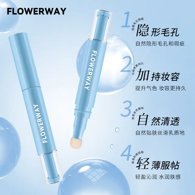 FLOWERWAY 4.5g