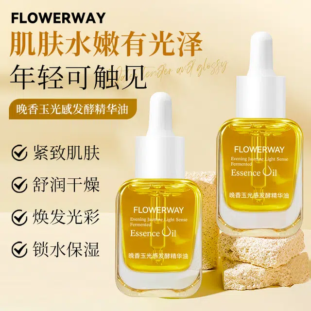 FLOWERWAY 1