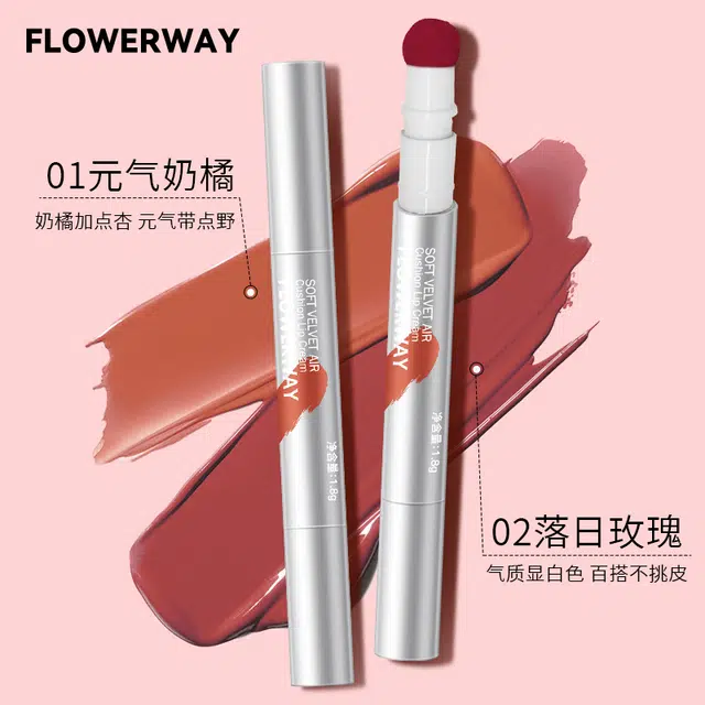FLOWERWAY