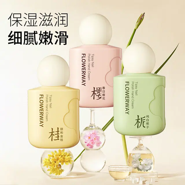 FLOWERWAY 50g