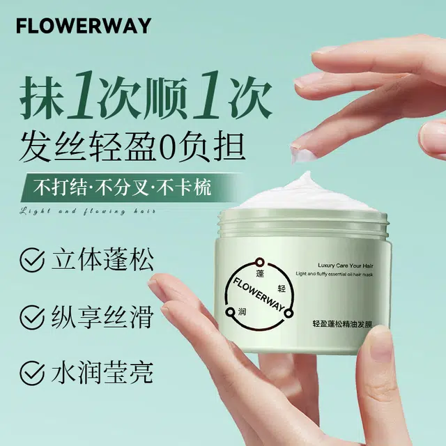 FLOWERWAY 240g-180g