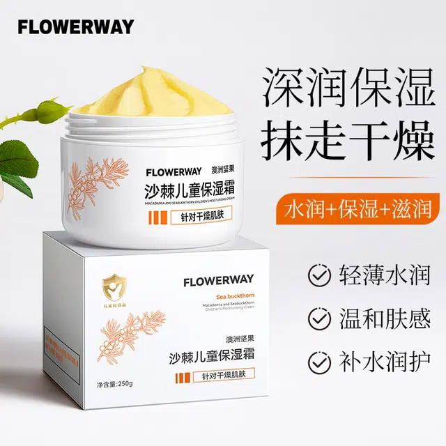 FLOWERWAY 250g