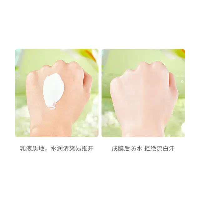 韩维妮 美白防晒霜 保湿