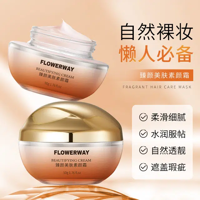 FLOWERWAY 50g