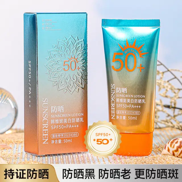 SPF50+PA++ 50ml