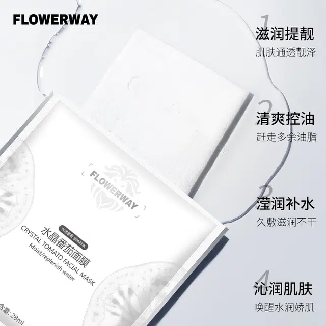 FLOWERWAY 1