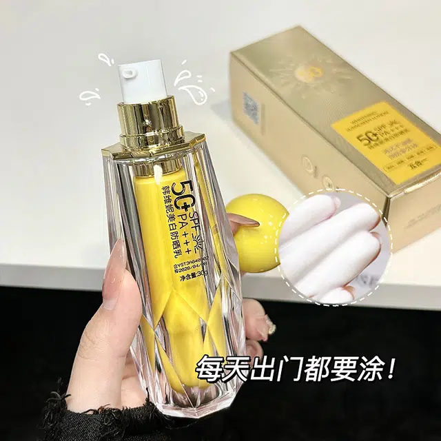 韩维妮 柠檬黄美白防晒乳 控油隔离提亮清爽持久