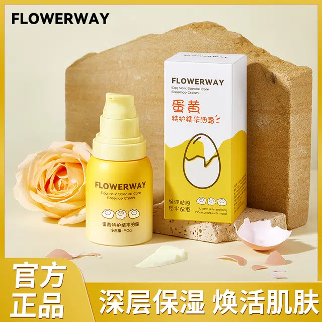 FLOWERWAY 50g