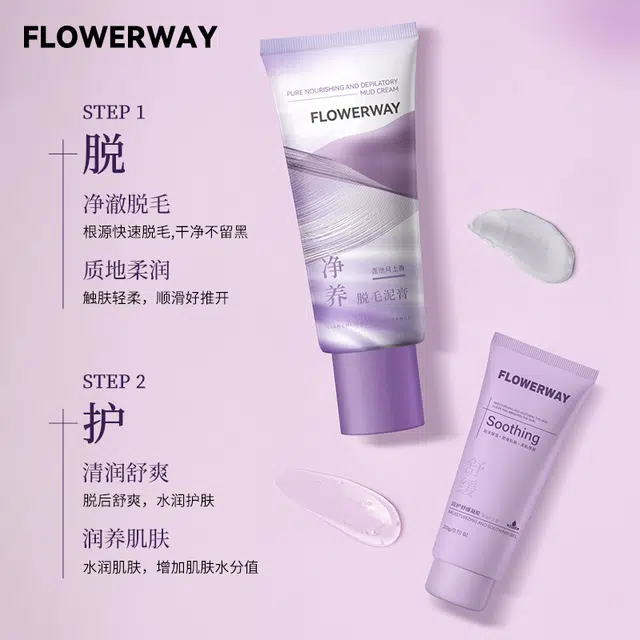 FLOWERWAY 60g+20g