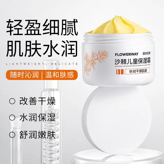 FLOWERWAY 250g
