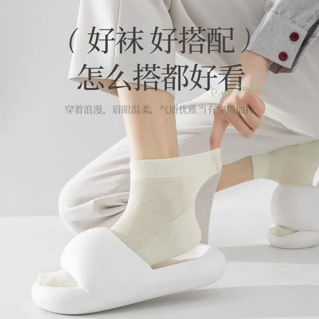 PIERRE CARDIN 7