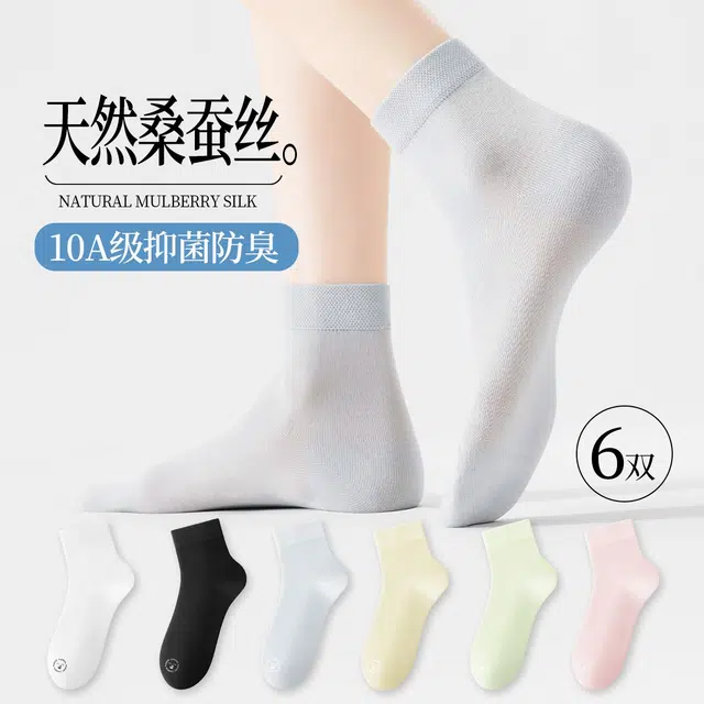PIERRE CARDIN 6