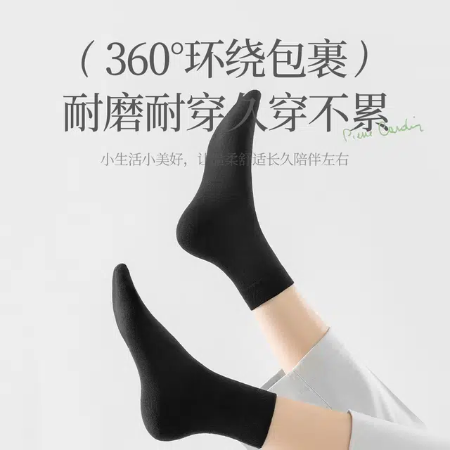PIERRE CARDIN 8