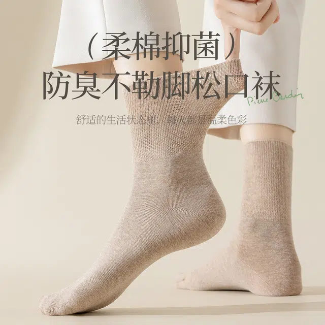 PIERRE CARDIN 6